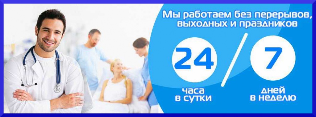 Кодирование от алкоголизма на дому Кодирование от алкоголизма на дому